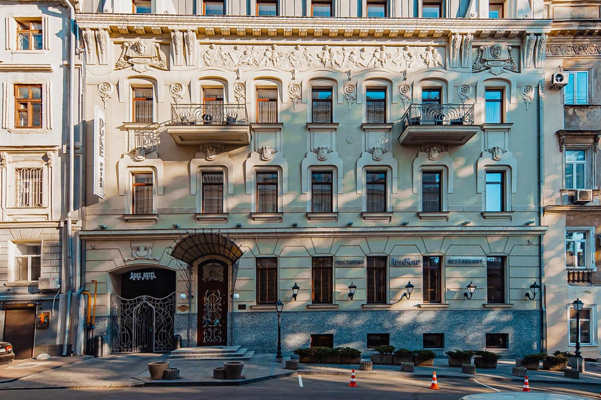 Ribas Duke Boutique Otel Odessa